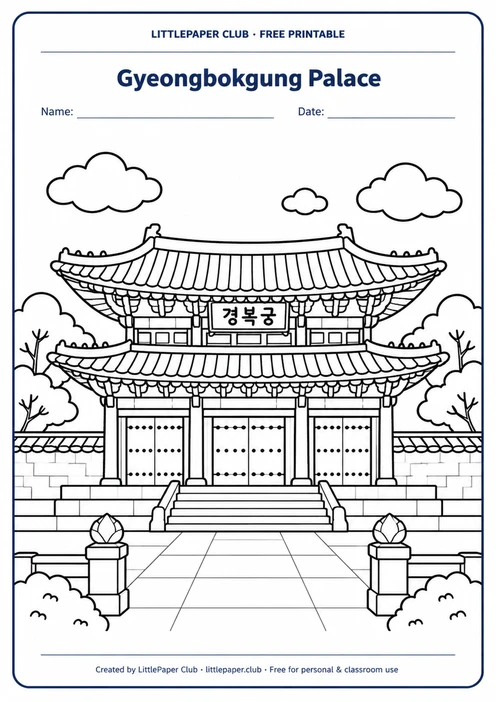 Gyeongbokgung Palace Coloring Page